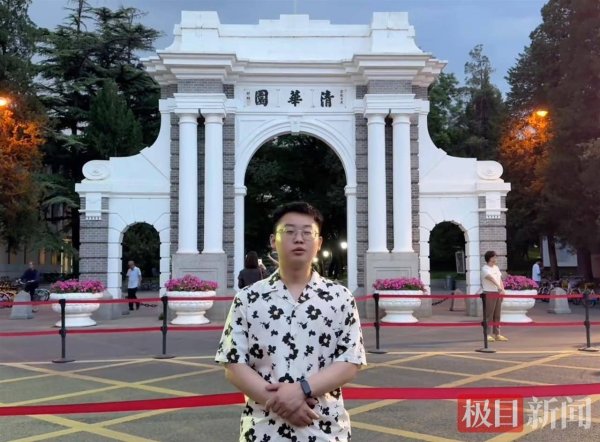 广禾配资 对话退学北大又考上清华的河南小伙：我有点狂妄，不是一个好学生，为改善家人生活而努力学习