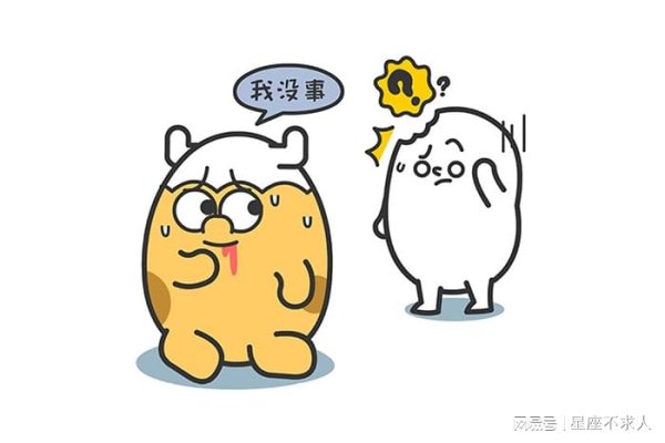 股市策略 看起来很强，其实最脆弱的三大星座