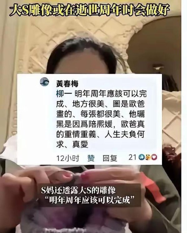 天鲜优配 s妈发文闹笑话，66岁丈母娘喊女婿欧爸？网友:这是哪里的叫法啊