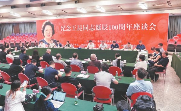 中博策略 她为人民歌唱一生