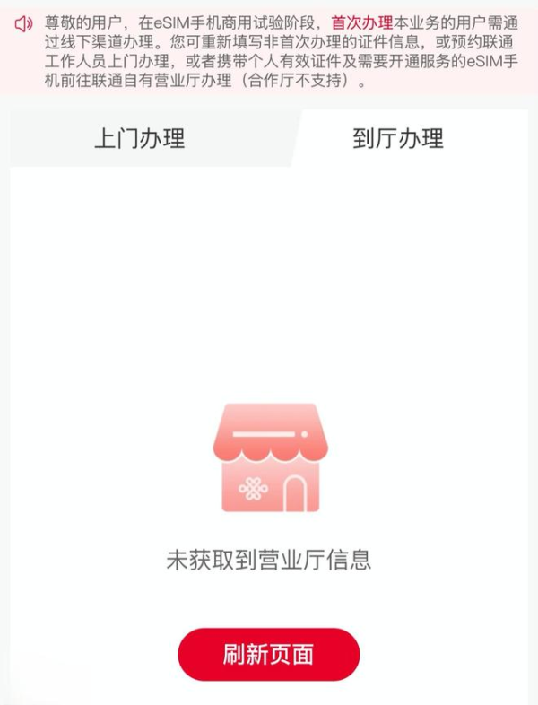 大彩配资 eSIM “空中写卡”提上日程, 华为或早于 iPhone 17 Air 首发搭载